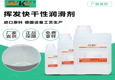 你知道索科照相機(jī)干性皮膜潤(rùn)滑劑會(huì)為你的相機(jī)提供了哪些防護(hù)嗎？