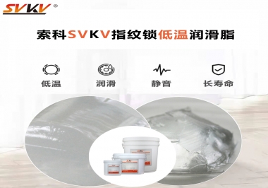 指紋鎖低溫啟動(dòng)慢，工作壽命短要怎么辦？