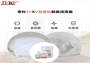 豆?jié){機加什么耐磨潤滑脂，才能更加長壽？
