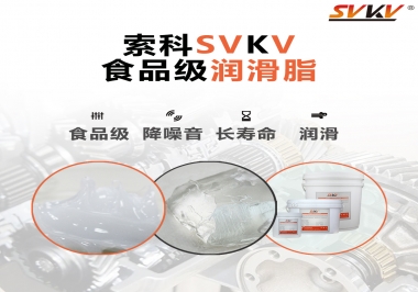 食品級(jí)潤(rùn)滑脂可以吃嗎？