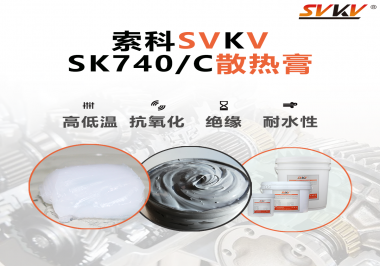 散熱膏作用是什么？常用在哪些電器？