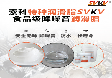 USDA/NSF H-1食品級認證需要哪些條件？