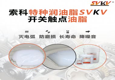 一種能夠?yàn)槟愕拈_(kāi)關(guān)保駕護(hù)航的油脂，你知道是什么油脂嗎？