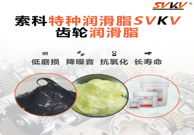 伺服電機(jī)對(duì)于使用的齒輪潤(rùn)滑脂有什么要求？