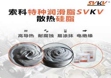 如果風(fēng)扇電機(jī)沒有涂抹散熱硅脂會有什么影響？
