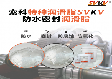 你知道旋塞閥該如何選用潤(rùn)滑脂嗎？