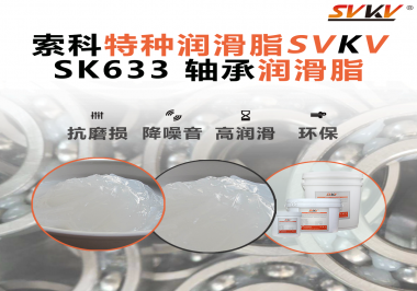 在高溫或低溫環(huán)境中，軸承油如何保持穩(wěn)定性，以確保軸承正常運(yùn)行？
