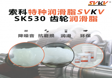 玩具發(fā)出“咔咔咔”？聲音刺耳、卡頓不走？你可能選錯(cuò)了潤滑脂！