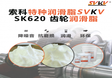 醫(yī)療設(shè)備也講“潤滑術(shù)”？電動(dòng)病床升降系統(tǒng)，就選索科齒輪潤滑脂！