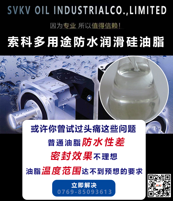 硅脂不是硅油脂，硅油脂的應(yīng)用你知道嗎