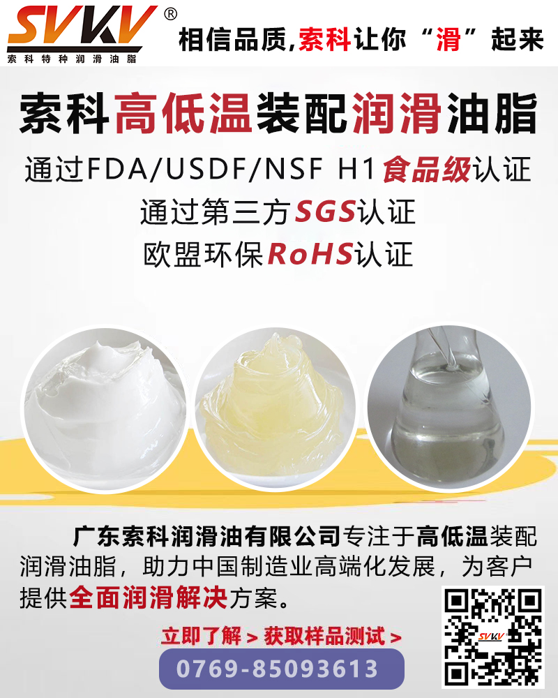 設(shè)備容易故障問題多？索科幫你解決