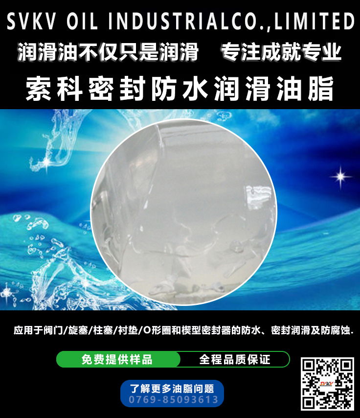 索科告訴您真空泵潤(rùn)滑油應(yīng)該如何選擇？