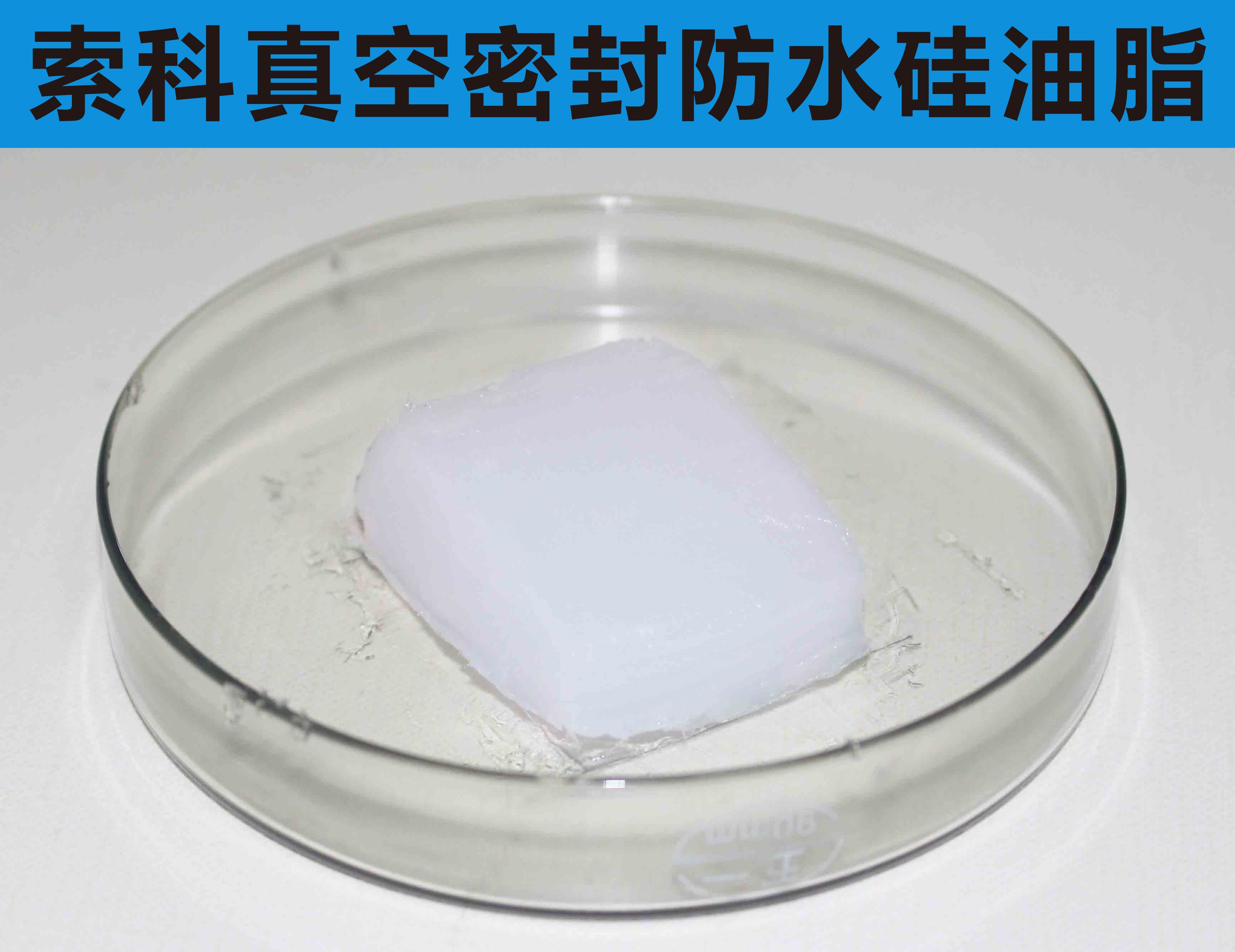 真空泵潤(rùn)滑油脂難選擇，索科幫您來解決