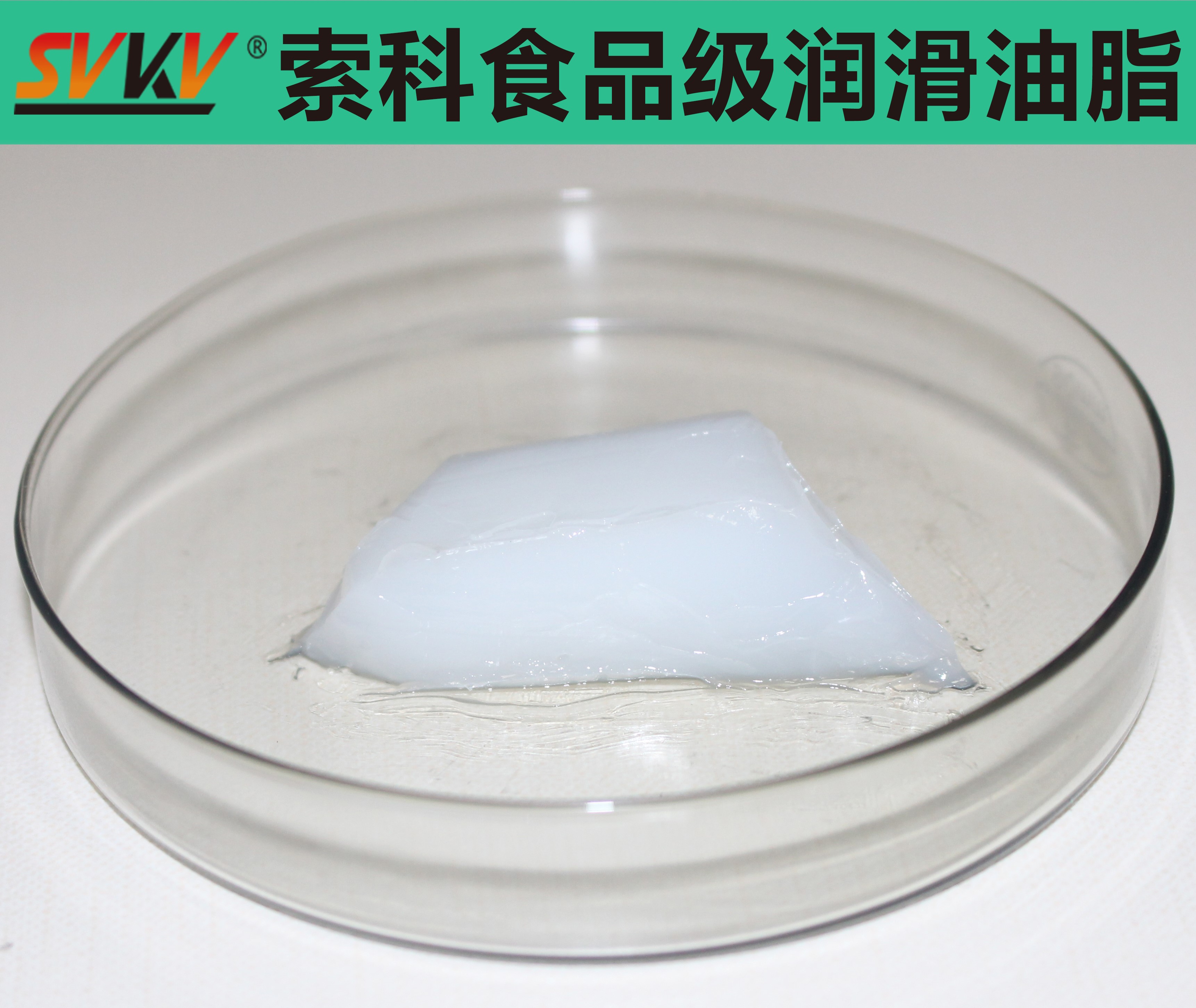 索科告訴您，食品制造業(yè)對(duì)潤(rùn)滑脂的要求