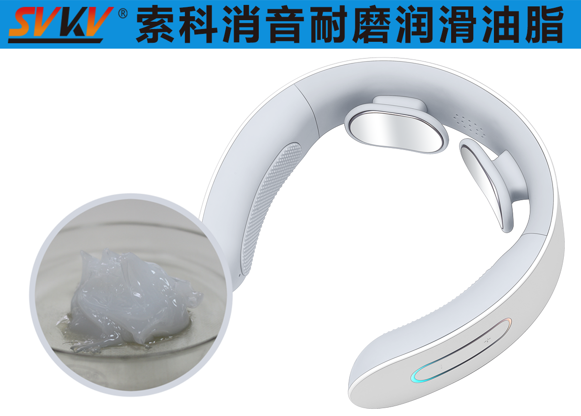 頸椎按摩器潤滑選索科，告別頸椎壓力！