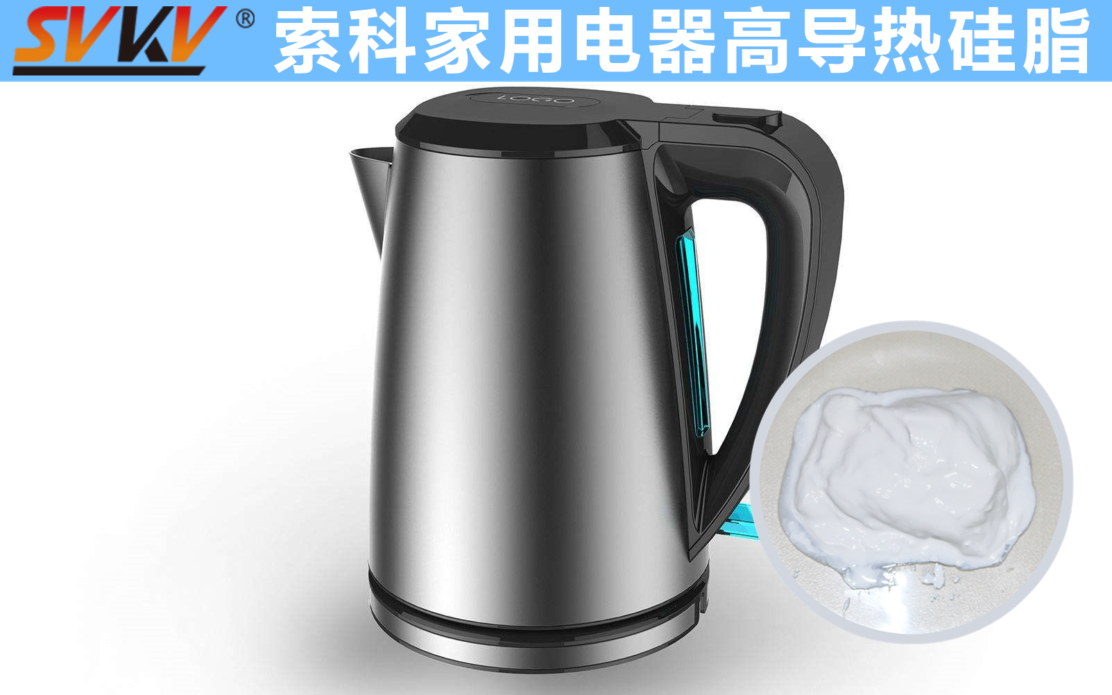 電熱水壺溫控器精準控溫，就選索科導熱硅脂！