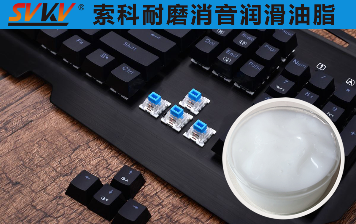 鍵盤老化快，容易卡鍵？索科幫你一次搞定