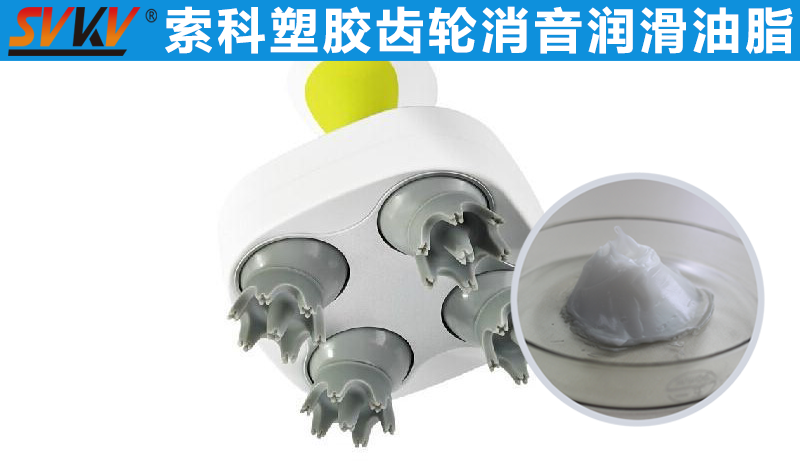 小型按摩器潤滑就選索科，為您提供終生高效潤滑！