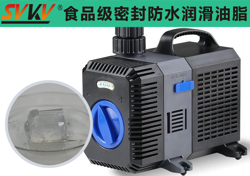 魚缸水泵防水密封就選索科，為魚兒提供更好的生活！