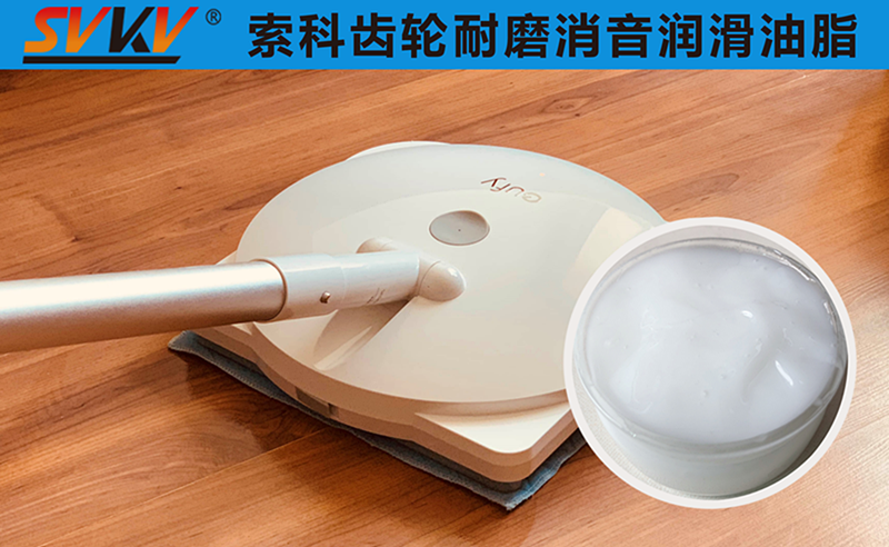 電動(dòng)拖把潤滑選索科，產(chǎn)品質(zhì)量有保障！