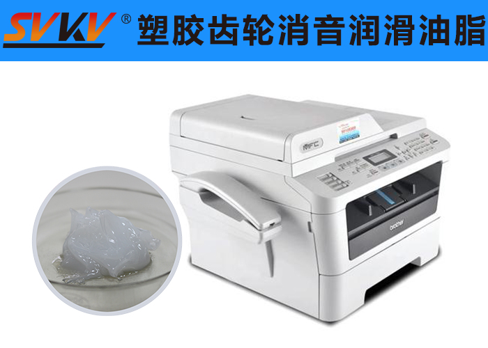 傳真機(jī)潤滑就選索科潤滑脂，品質(zhì)有保障！