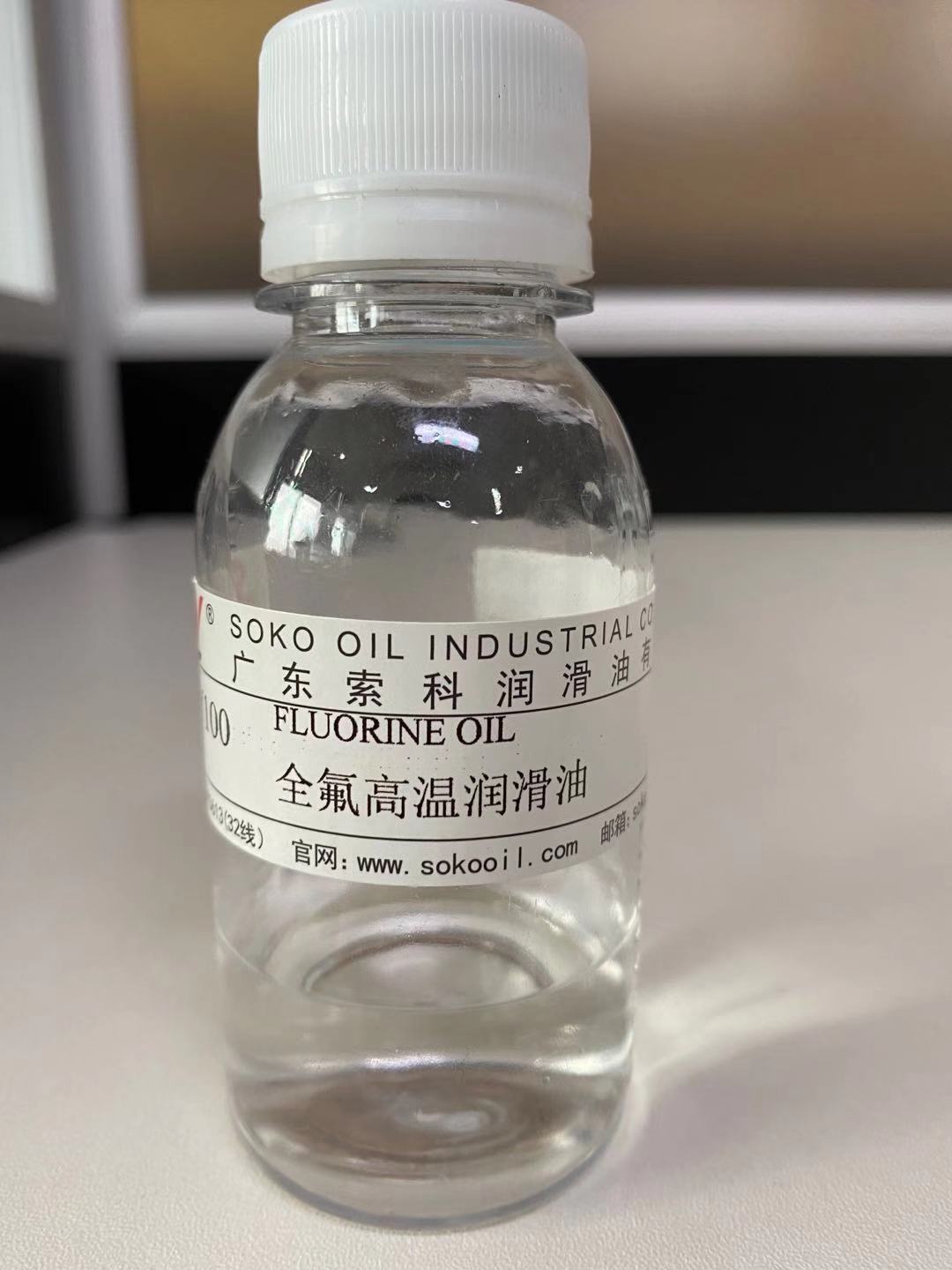 全氟聚醚油那么貴！它到底有那些特點(diǎn)？
